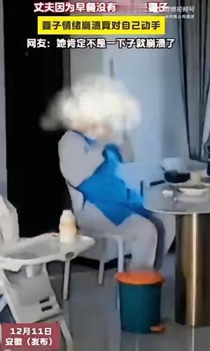 这样的家庭真是悲哀！​妻子天不亮就起来做早餐。菜摆得满满一桌子，自己坐着等丈夫