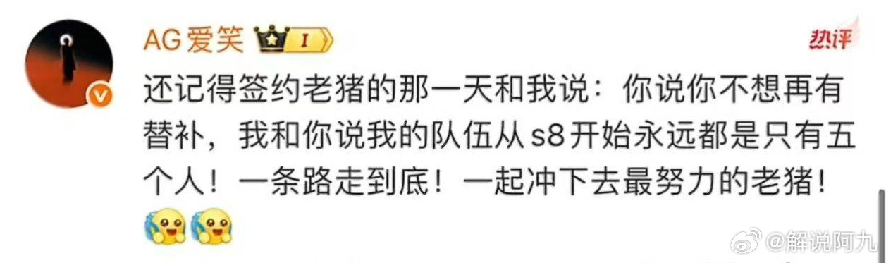 有没可能BLG-圣枪？有viper这个老熟人在，还有老lpl观众应该都知道lp