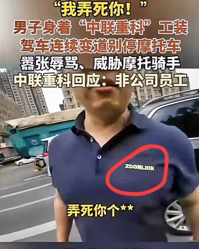 山东济南，越野哥被拘了，天狂必有雨，人狂必有祸。越野哥在别停摩托车男子后