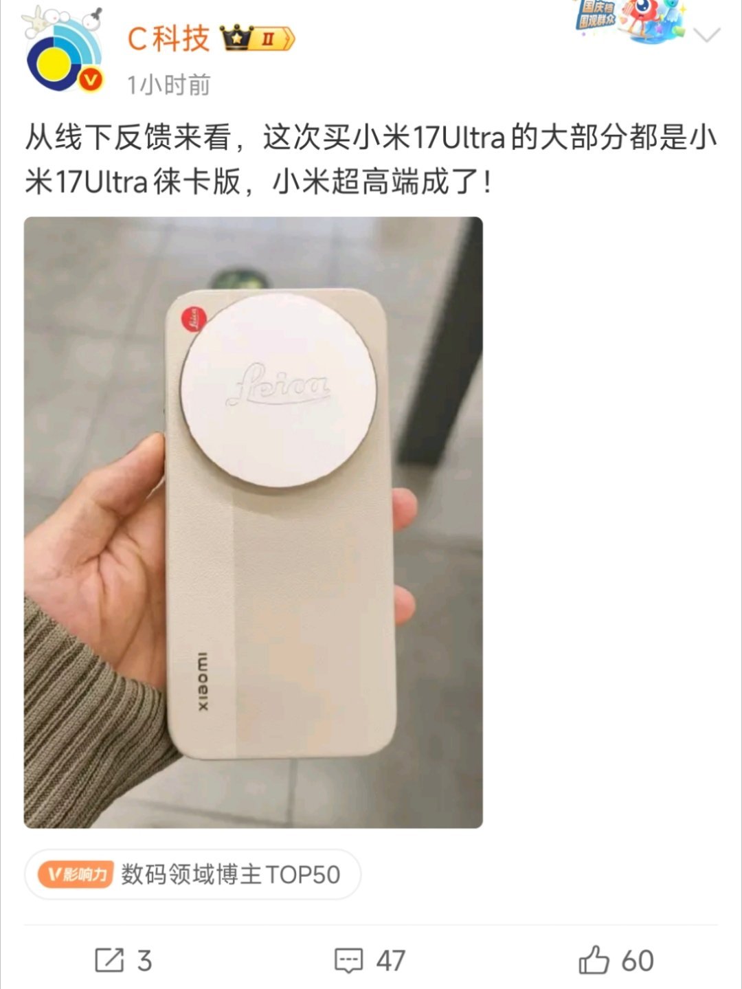 下一步，冲击9999iPhoneProMax。