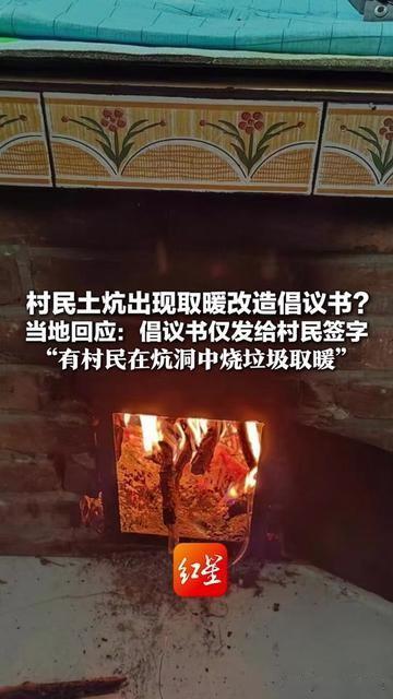 谁的童年没被土炕暖过？炕头堆着妈妈烤的红薯，暖得袜子都软乎乎的，那香味现