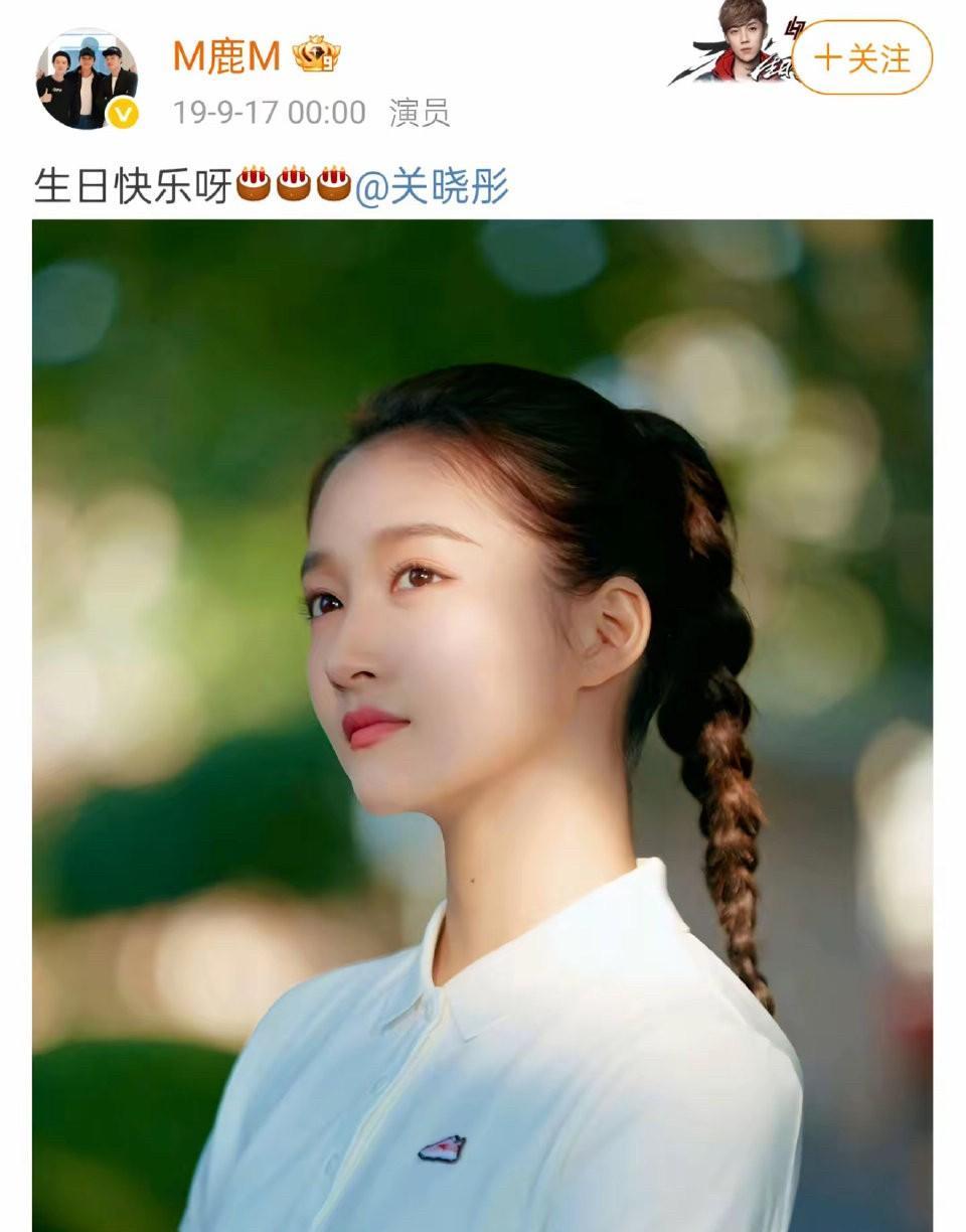 鹿晗没有官宣关晓彤没有官宣但是关晓彤爸爸忍不了了，他想快点公开两人分手的消息