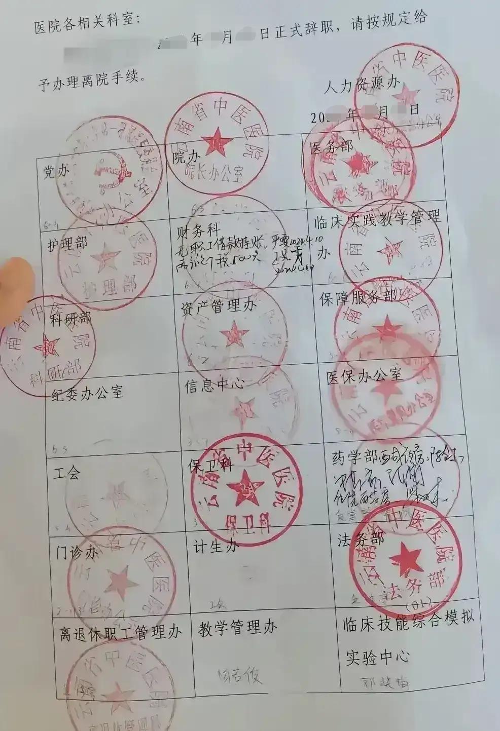 考虑了好久，最终还是辞职了，真的太卷了[睡觉].