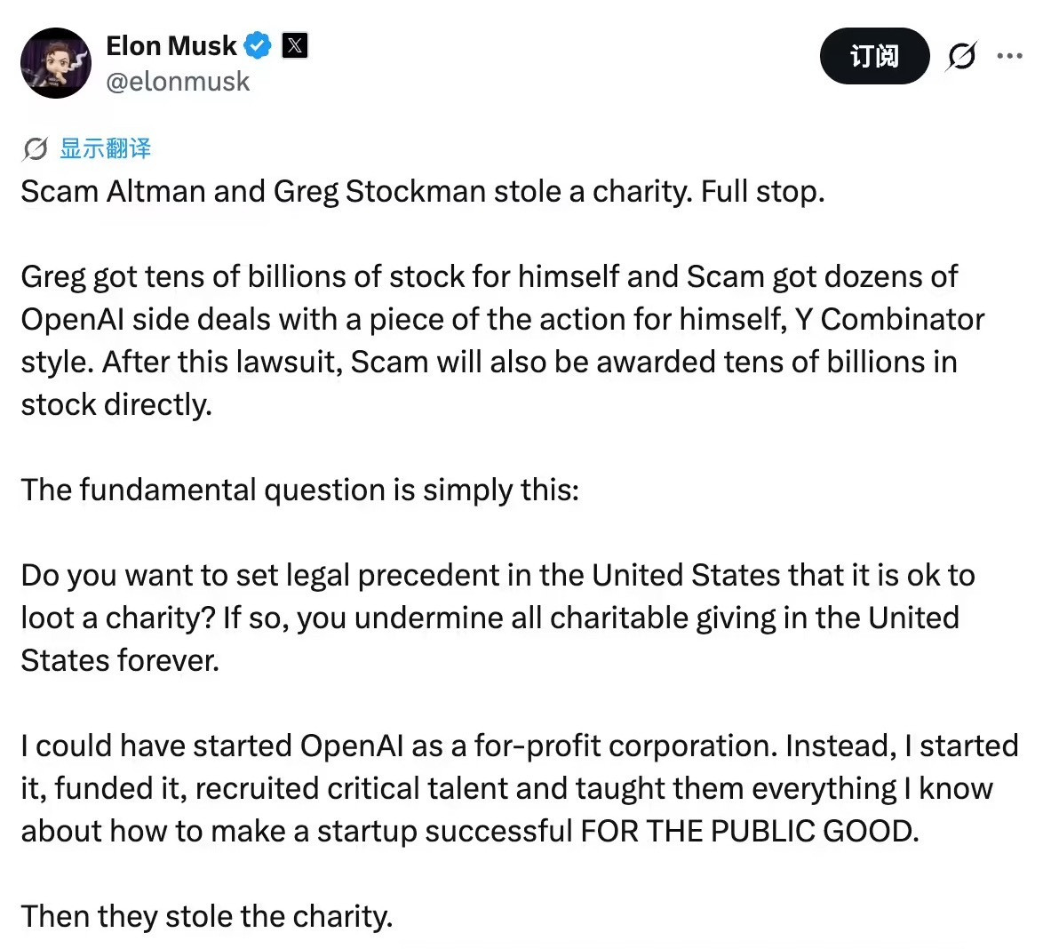 马斯克怒骂OpenAI奥特曼马斯克和奥特曼，彻底撕破脸打官司了。加州法院陪审团都