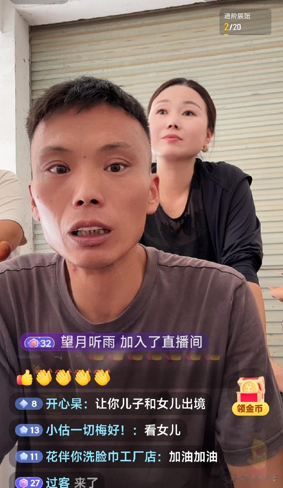本来挺感动的，怎么一直播就感觉变味了呢？在高考场外因为满身水泥等女儿的水泥哥，