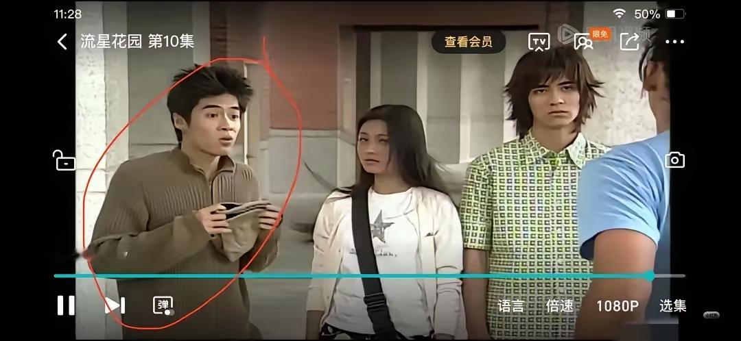 流星花园的剧组也太省了吧？一件衣服两个人穿，还在同一集​​​