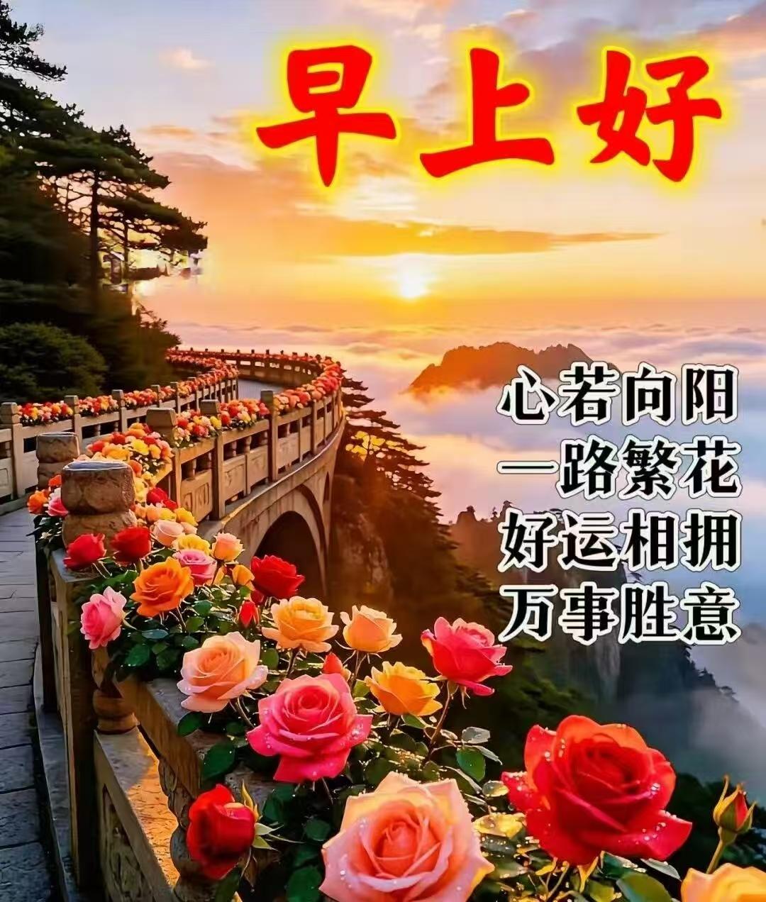 用手，握住今生的缘分，用心，守住朋友的情感，用头条，送上我最真诚的祝福；愿我们