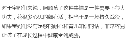 7个月宝宝肚脐肿大如球, 送医检查后, 丈夫回家怒砸妻子手机