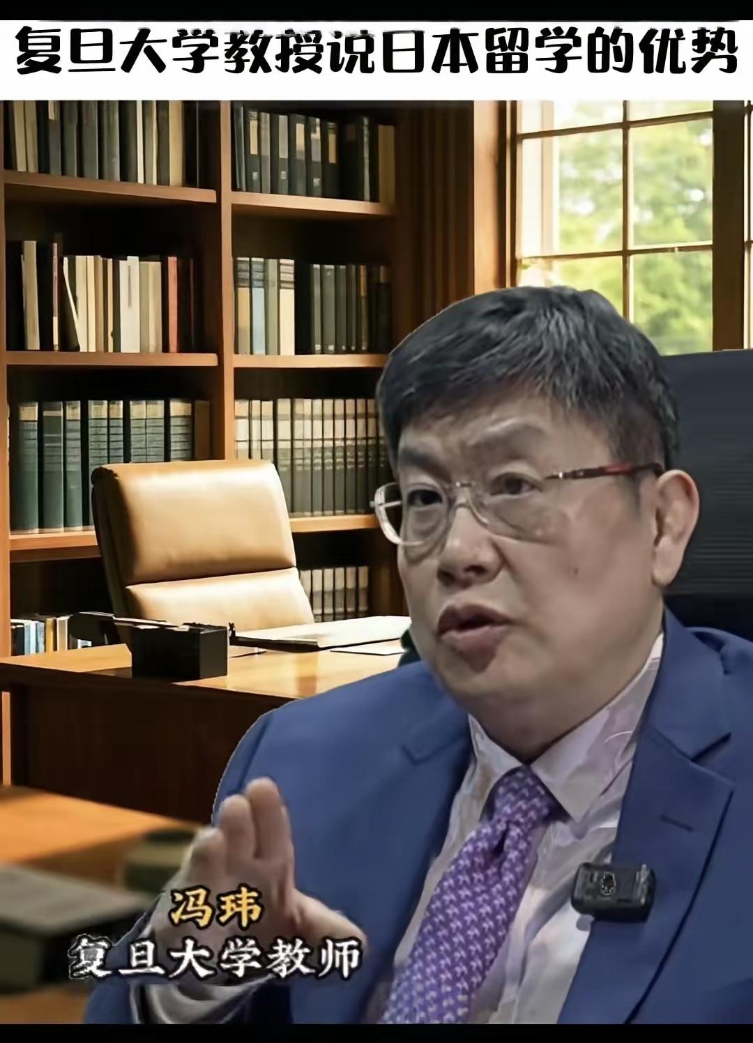 大快人心！复旦教授冯玮全网彻底封禁，根本不是观点问题争议多年的复旦教授冯玮