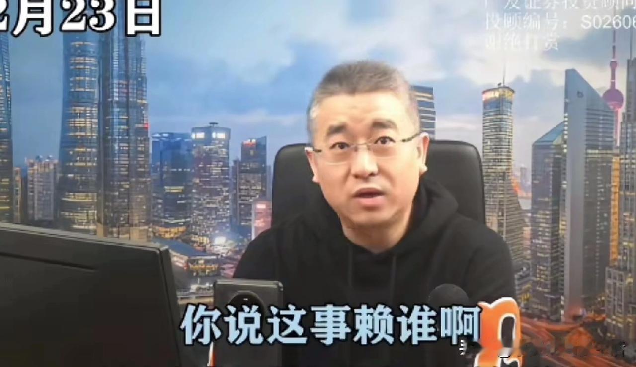 能扛旗的你不让扛。不能扛旗的非要他扛。你说这事赖谁？其实，樊振东无论是从年龄