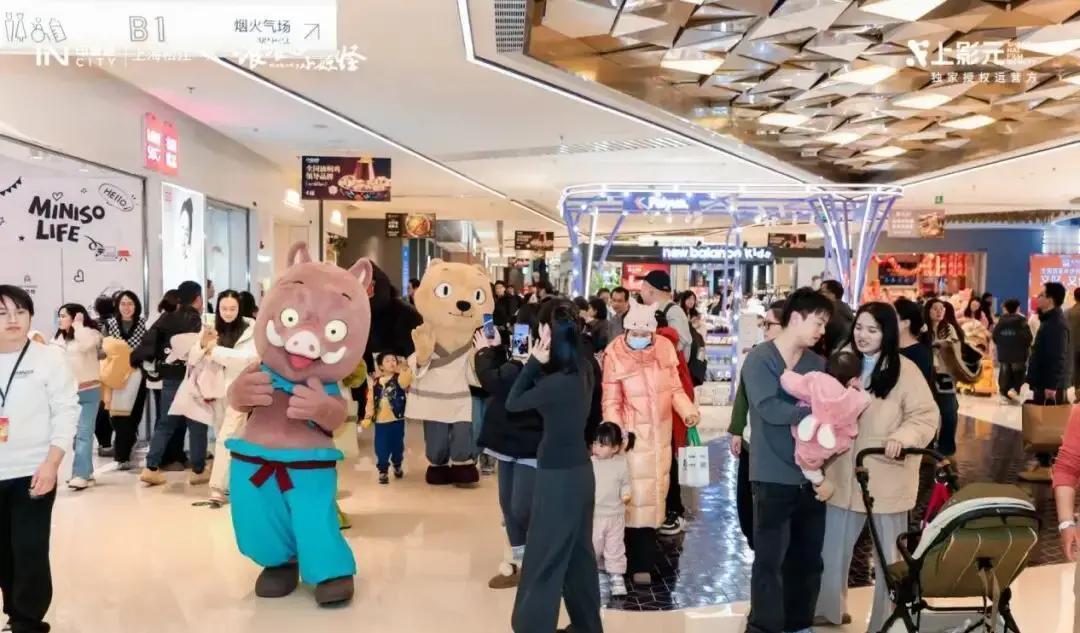 上海松江印象城春节期间直接把动画《浪浪山小妖怪》里的世界搬到商场里，6米高浪浪山