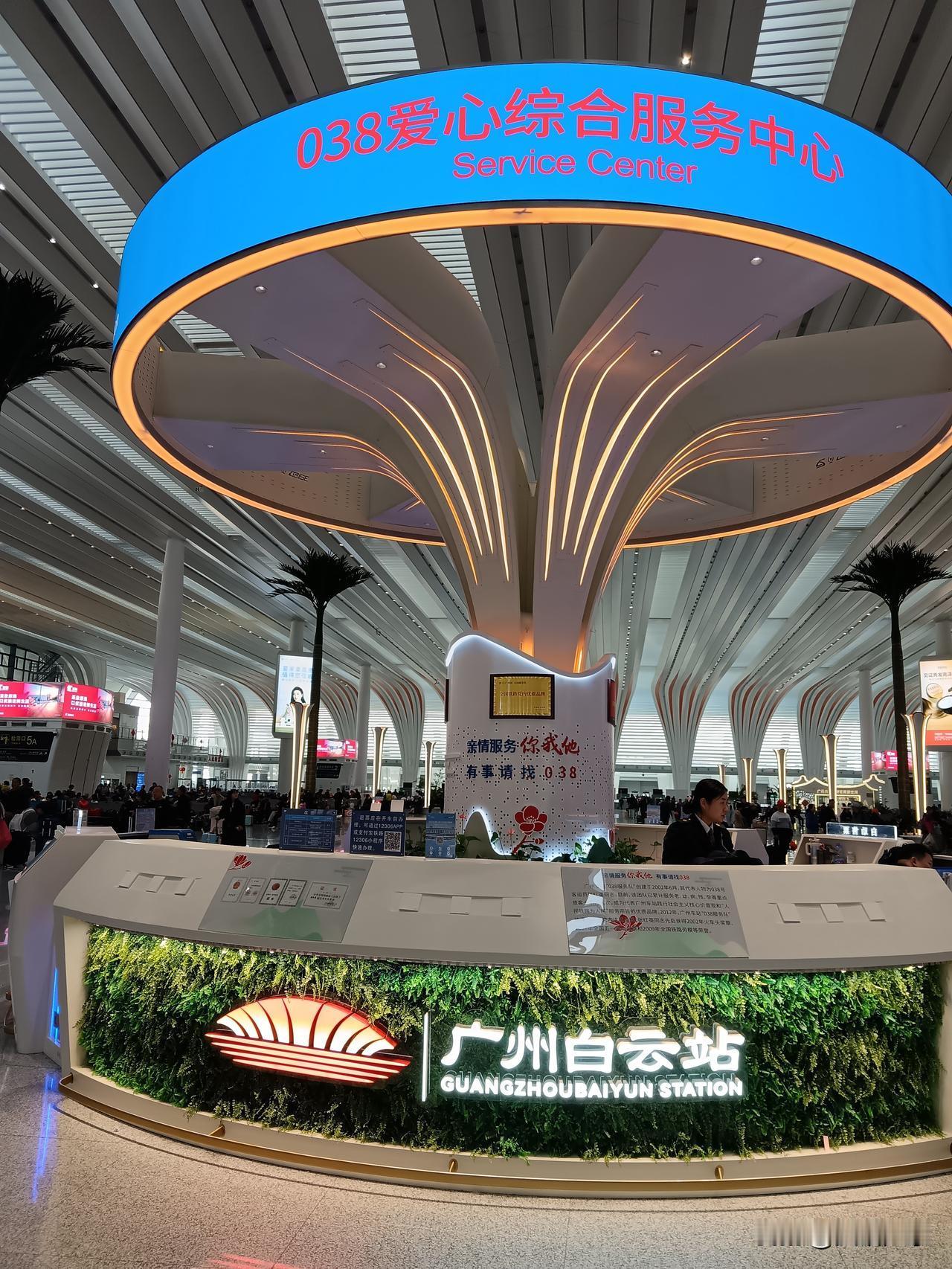 在广州各区居民眼中，广州白云站有多远呢？从白云区北部的镇过去，差不多需要一个小时