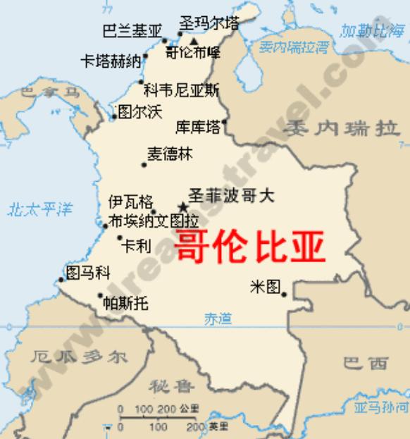 哥伦比亚也遭到了懂王的威胁！关于哥伦比亚，大家可能都是从各种毒枭大名中得知，