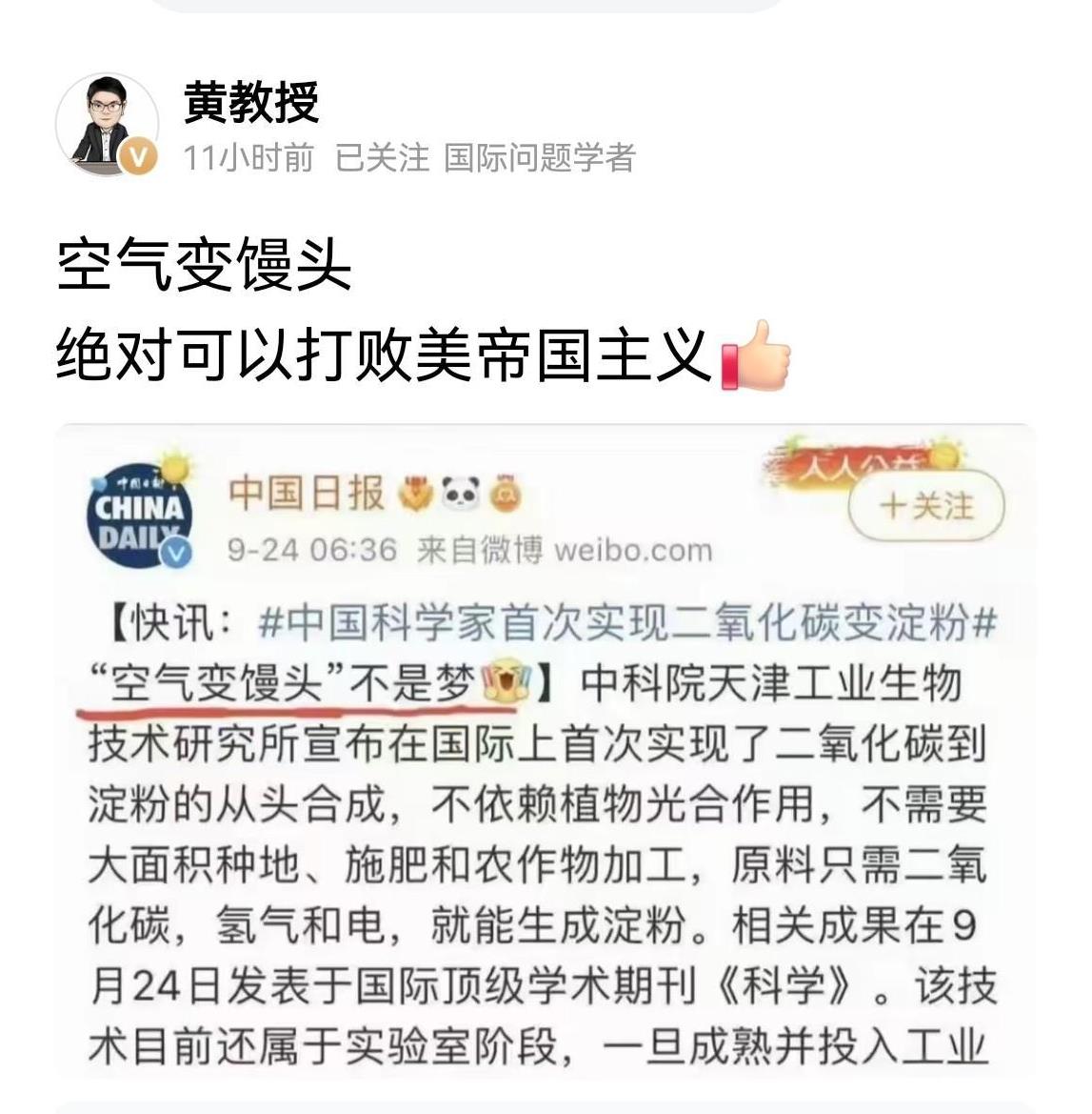 强烈建议国家在高中阶段不要文理分科，让上大学搞文科的人多学点自然科学知识。这位文