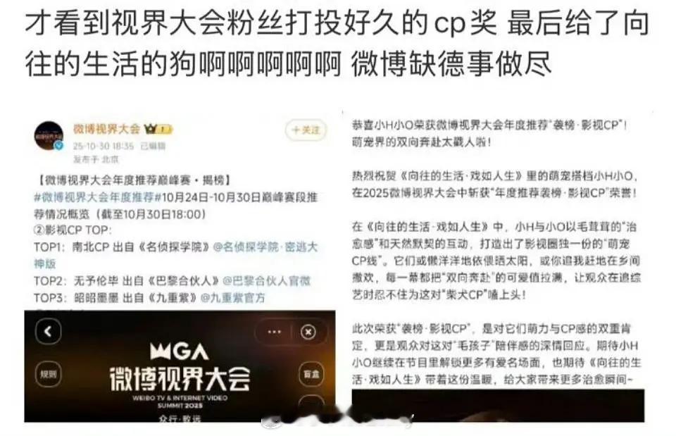 wbxl真的假的[笑着哭]​​​