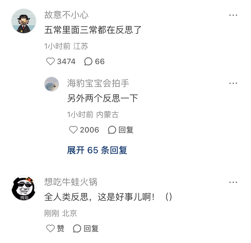 哈哈哈，有意思