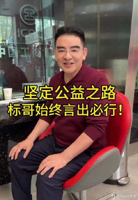 陈光标向嫣然医院捐赠1000万4月5日，陈光标发视频称，因张雪迟迟未赴约提车，他