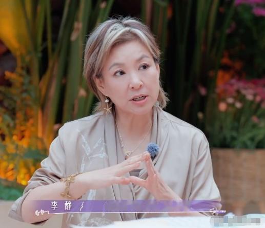 李静：“我们小时候来月经，去换卫生巾的时候都是藏着掖着，生怕人看见，而且当年很多