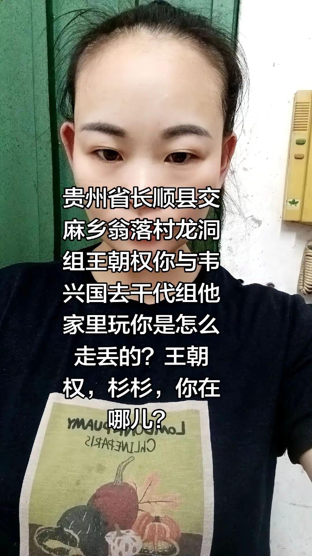 寻人启事