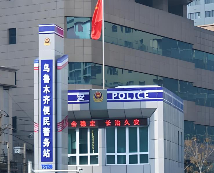 为啥说新疆可能是国内安全指数最高的地区？就这么跟你说吧，你打报警电话来的可能都是