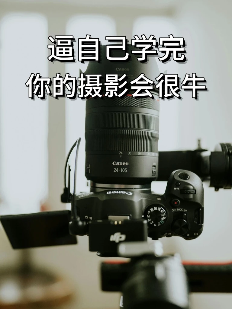 常见的七大风光摄影技巧！！