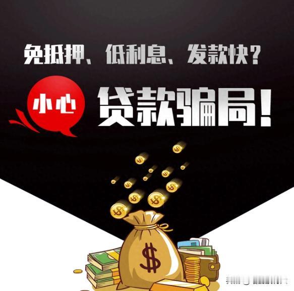 gj队，实际上不然，对于个人来说也是一样的，我网贷10万，假设利息只有1
