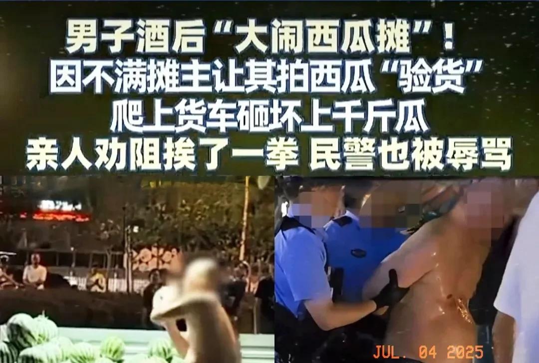 近日，四川自贡58岁的曹某某，喝了酒跑去买西瓜。挑瓜的时候那叫一个用力，可劲儿地