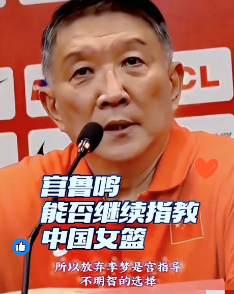 开除王牌=把胜利一起扔出门？李梦一走，中国女篮立刻连奥运会都冲不进，这一刀太