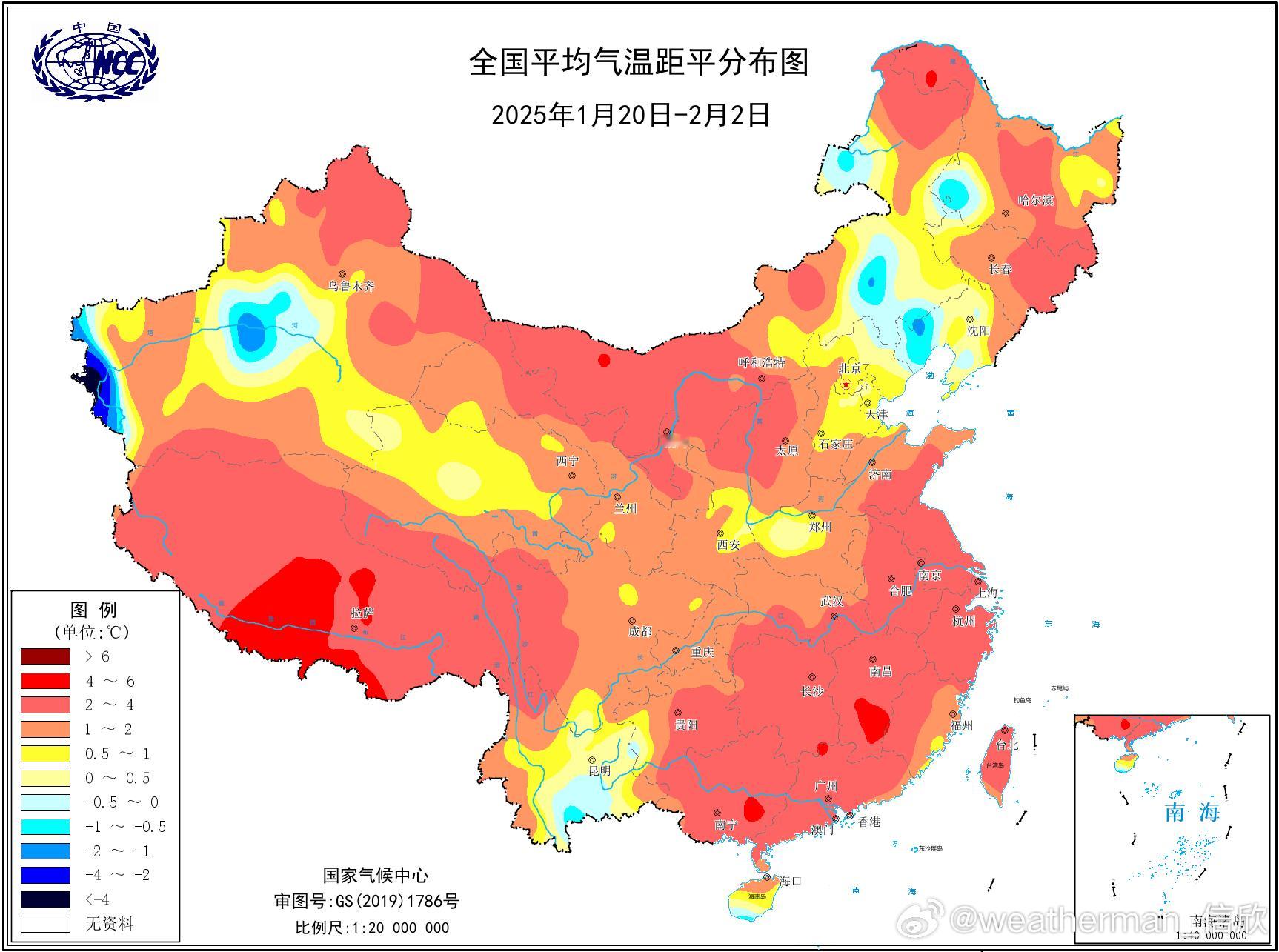 【今冬小寒胜大寒】今年大寒节气（1月20日-2月2日），我国平均气温为零下2.6