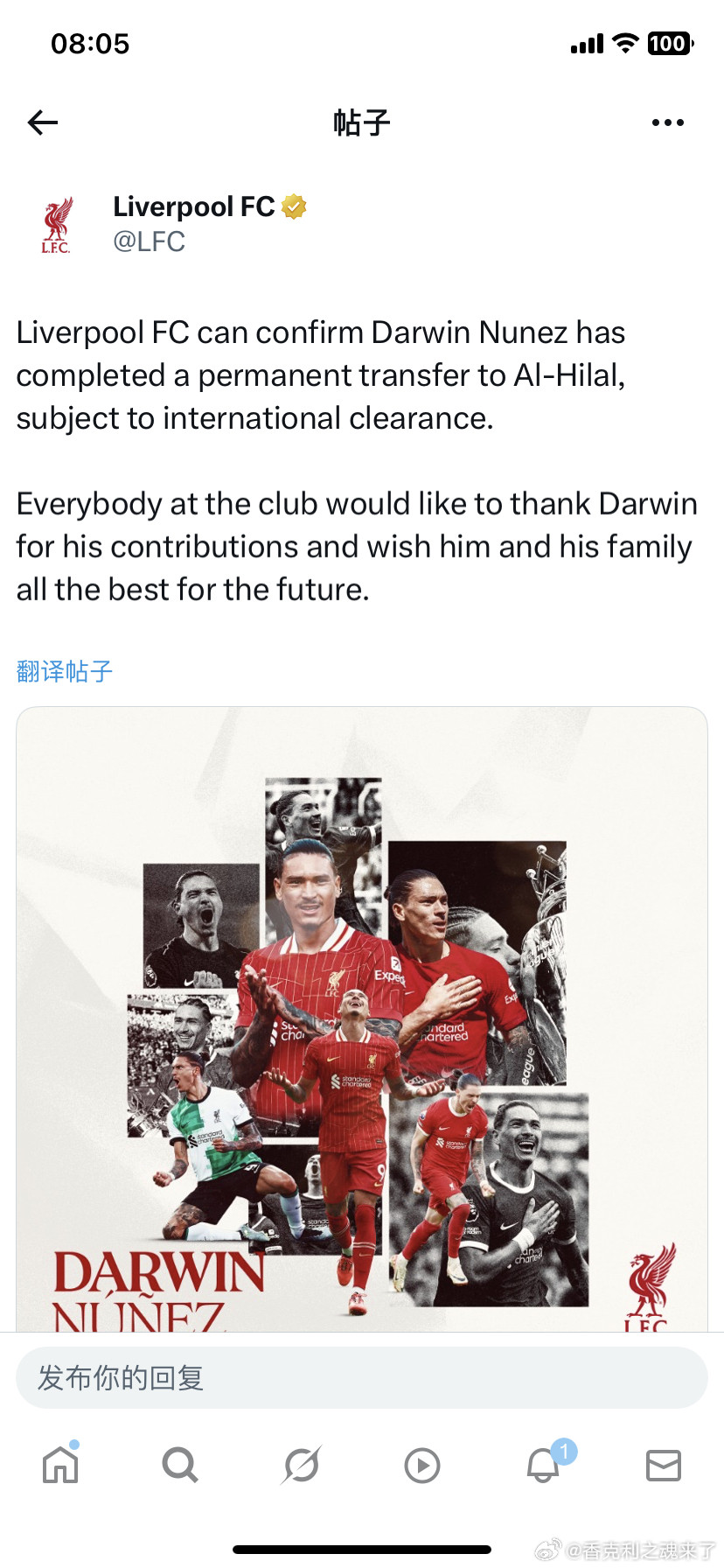 利物浦官宣努涅斯已永久转会至利雅得新月俱乐部，待国际转会认证通过后生效。俱乐部全