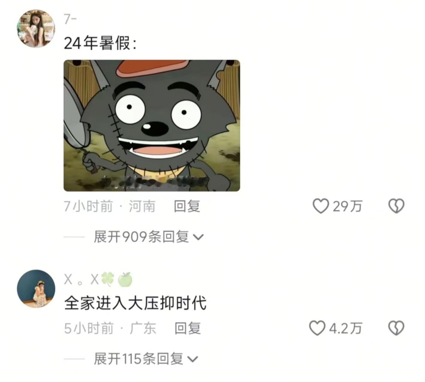 《最关键的一年》x3🤣👌觉得自己压力大的可以看看这个房间
