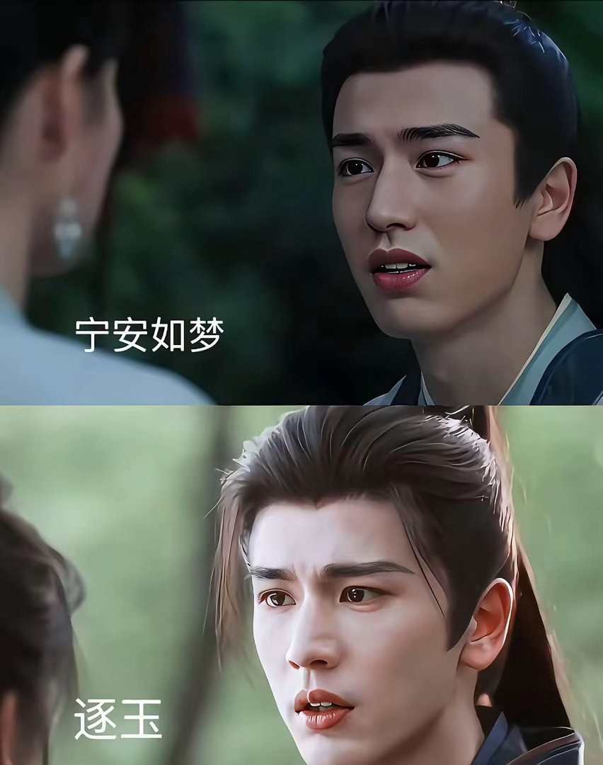 怎么觉得张凌赫越来越帅了呐明明五官没啥变化但总觉得比之前更帅了呢