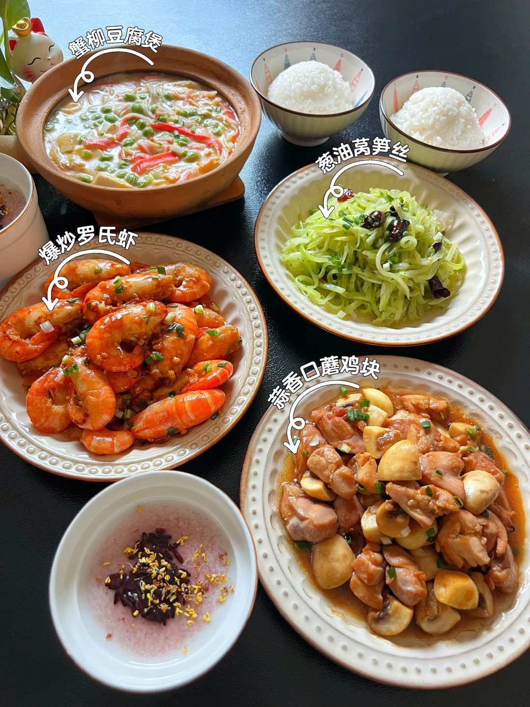 冬日漂亮饭｜不重样晚餐合集～