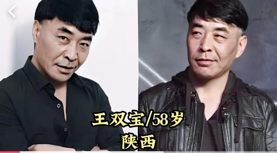 “恶霸”专业户的13位男明星今昔，个个戏里凶戏外暖，你都记得谁第1位:王双宝