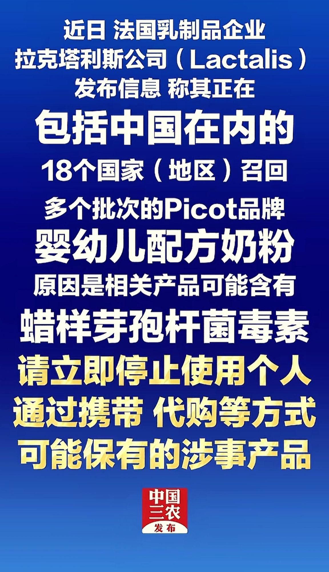 消息来源于网络