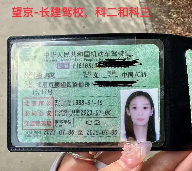 40岁以上的阿姨们，是不是都是C2驾照。哈哈，我今年47岁，七年前考的驾照，