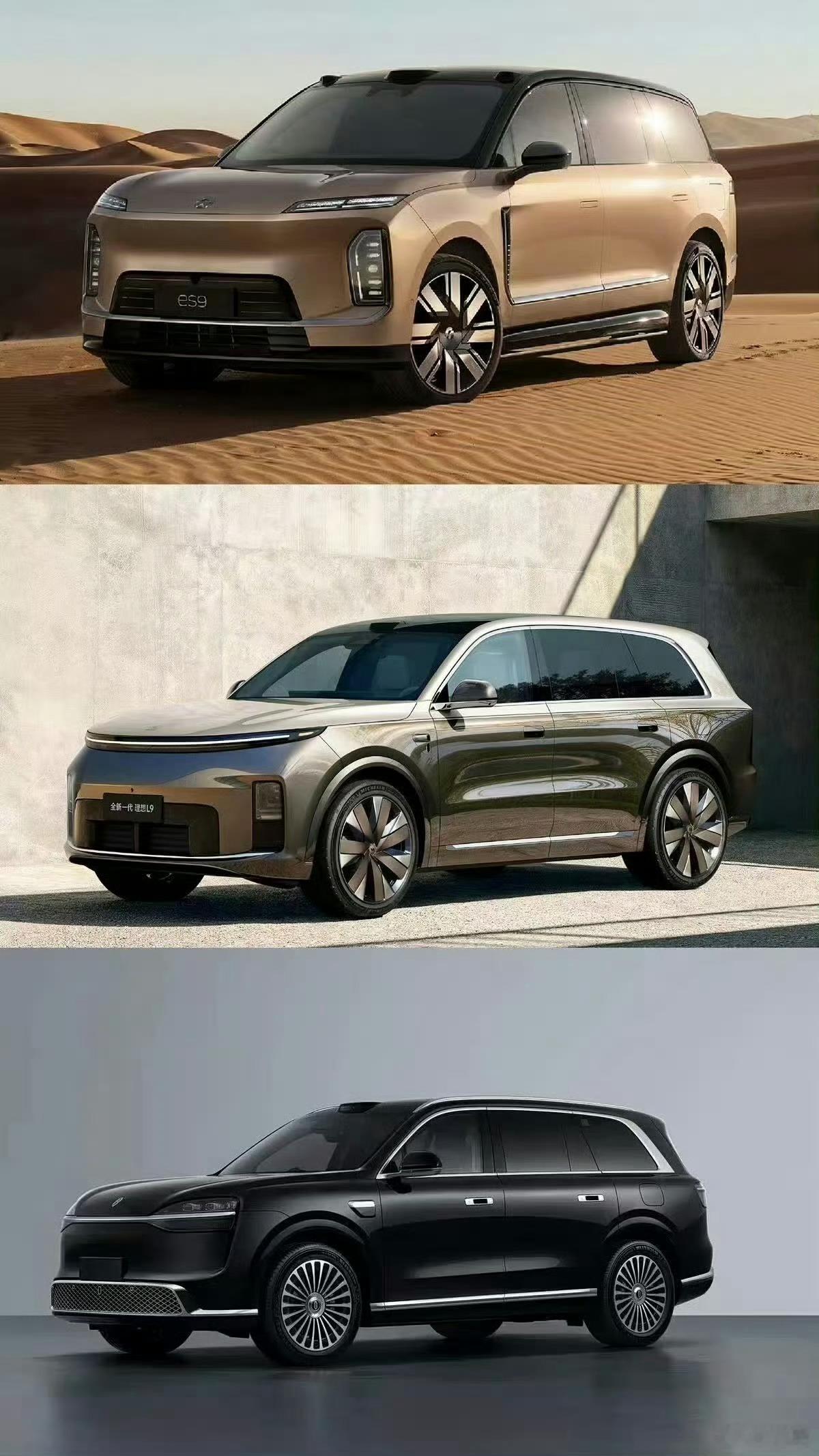 蔚来ES9、理想L9、问界M9，今年的9系看起来都挺有诚意的，至少从“键盘值”上