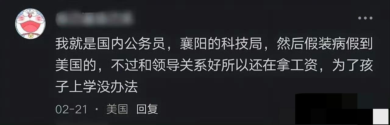 襄阳科技局，赶紧自查。如果是真的，快把这条蛀虫抓出来，把你们内领导免了吧。