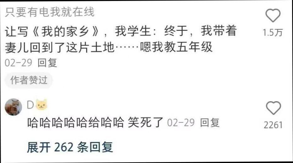 抄作业翻车现场实录···