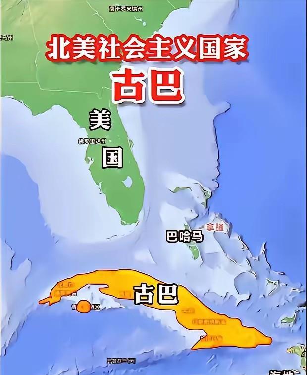 古巴拥有世界上最优越的社会主义制度，有清廉高效的政府，有勤劳的人民，有兄弟的援助