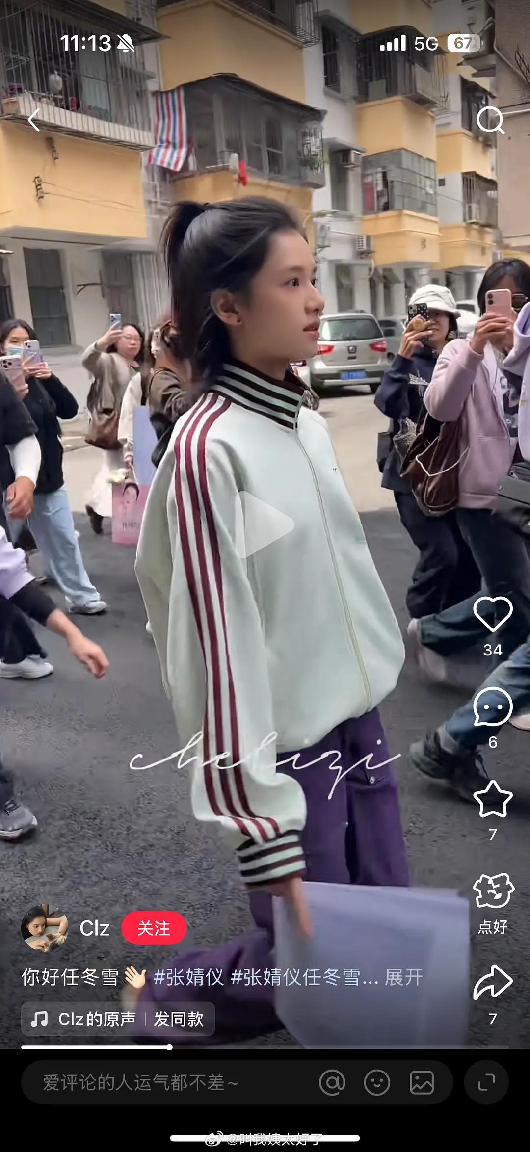 张婧仪把头发剪短了哎！适合这个造型吗？