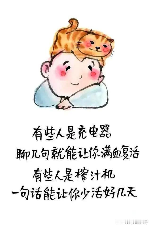 母亲想让我姐早点回老家陪伴她，我姐嫌老家热不想回去，我也不想多说什么。热天真