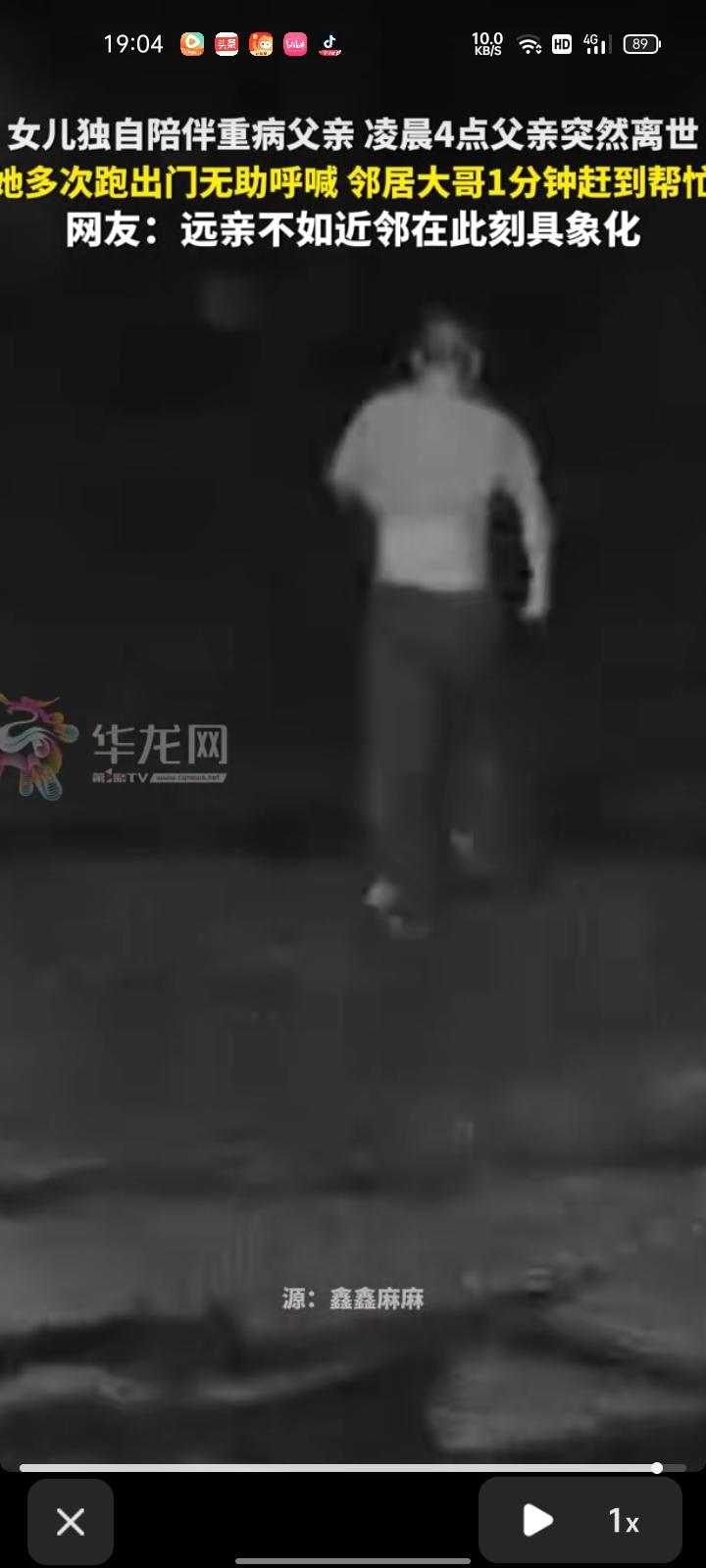 9月28日，四川资阳。女儿独自陪伴重病父亲，凌晨四点父亲突然离世。她多次跑出门无