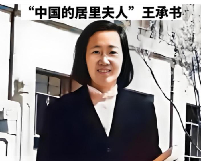 1961年，北大才女王承书扔下丈夫儿子不辞而别，丈夫张文裕翻遍北京城找不到人。1