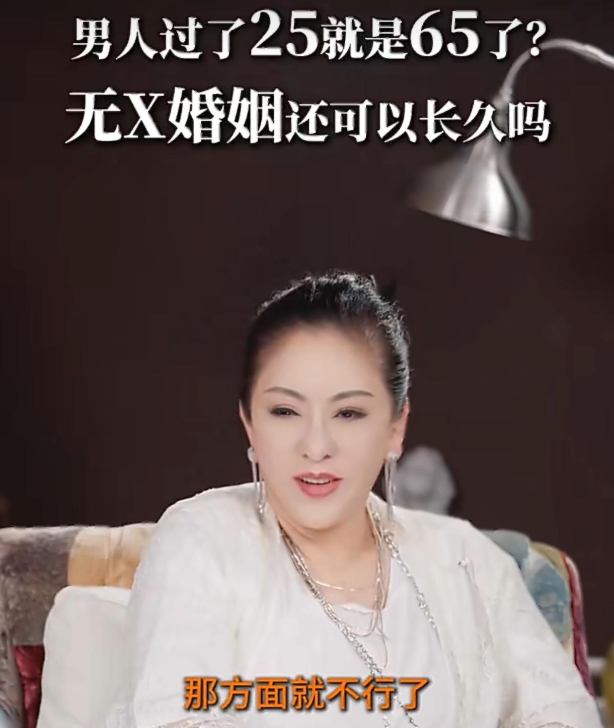 向太又爆猛料！无性婚姻难长久，相亲要试婚，这发言太敢说了向太最近是真敢聊啊