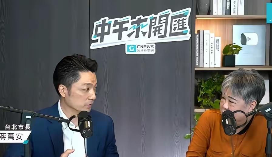 媒体人黄光芹专访蒋万安，“未来充满变数”，对2028没有否认也没承认。7月2