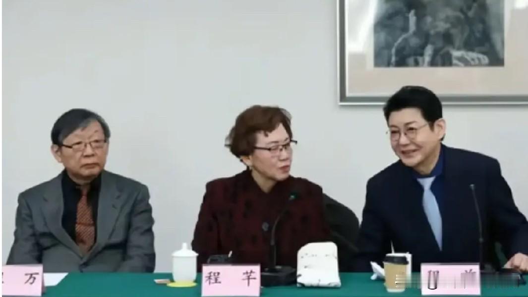 这是2026年2月上海举办程之百年诞辰纪念座谈会现场。长子程万、女儿程芊、小儿子