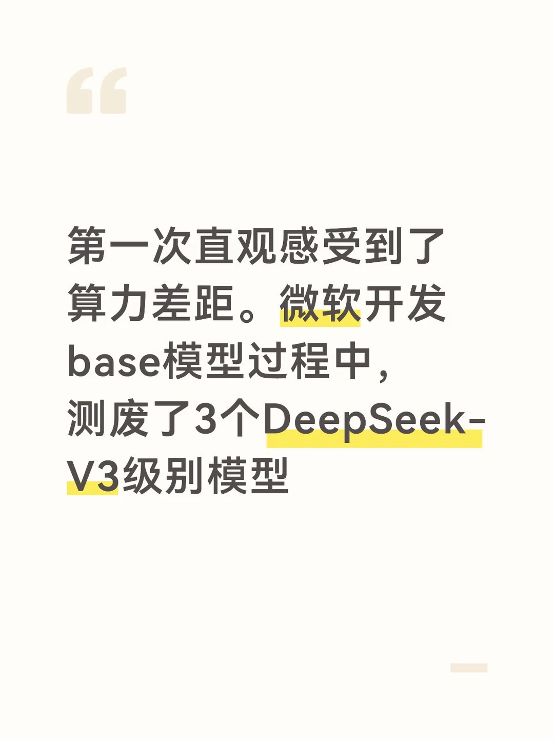 真的被这一幕干沉默了……