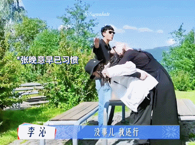 张晚意成李沁马思纯水印了三人组磁场太妙！活力互动+淡定围观超上头，这三人组的磁场