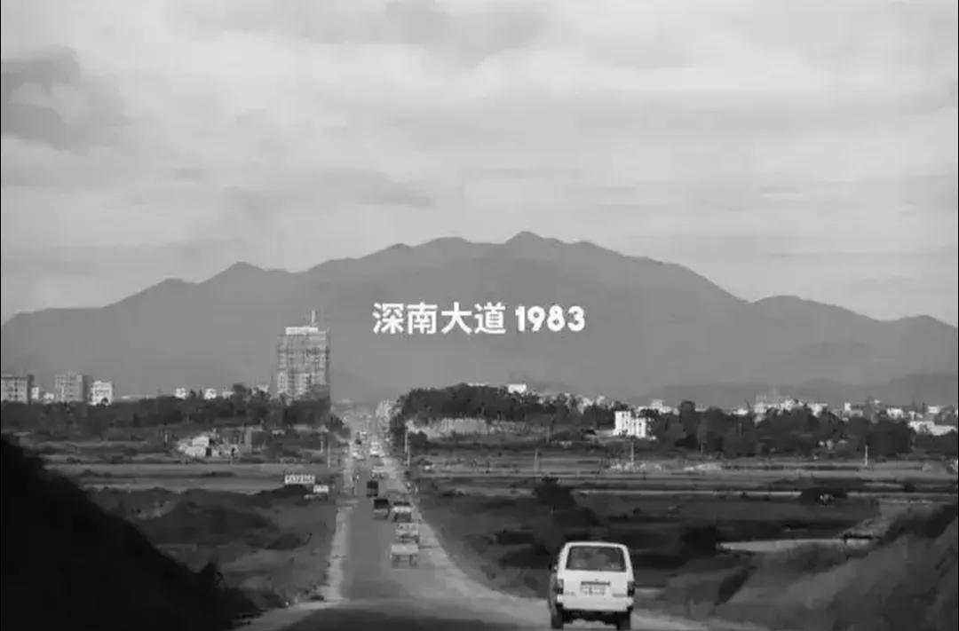这是深圳景观大道深南大道的变迁。前面三幅图片是上世纪80年代初的深南大道（图片源